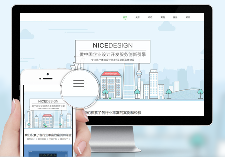 简洁大气响应式网络工作室织梦模板